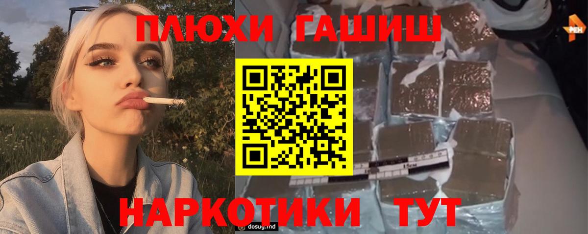 Гашиш Cannabis  Вход с VPN  Ухта  ГАШИШ Ice-O-Lator 