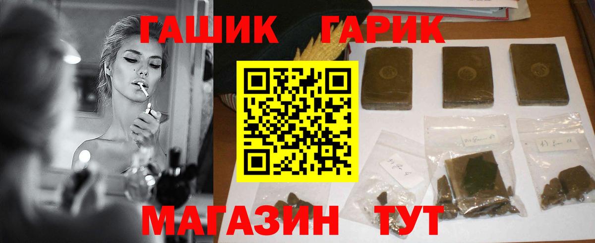 Гашиш хэш Ухта