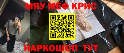 стаф Можайск