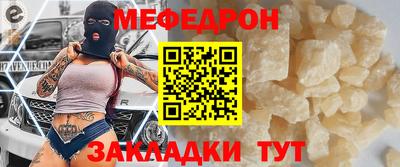 марки nbome Можга