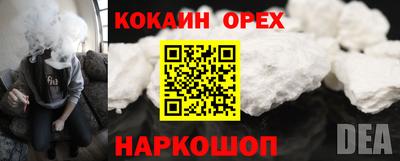 стаф Можайск
