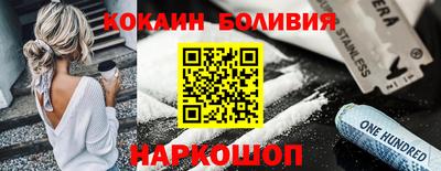 бутират Моздок