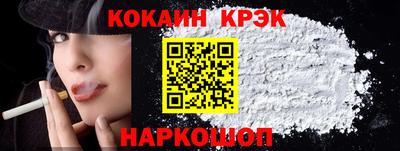 бутират Моздок