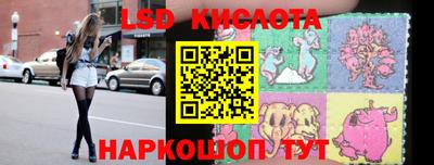 стаф Можайск