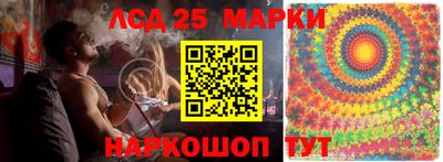 бутират Моздок