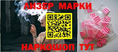 стаф Можайск
