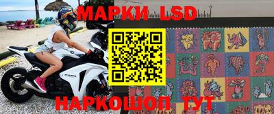 марки nbome Можга