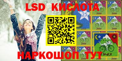 бутират Моздок