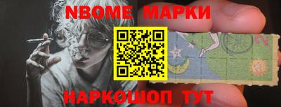стаф Можайск