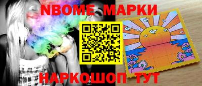 бутират Моздок