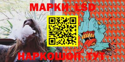 марки nbome Можга