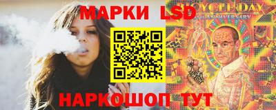 марки nbome Можга