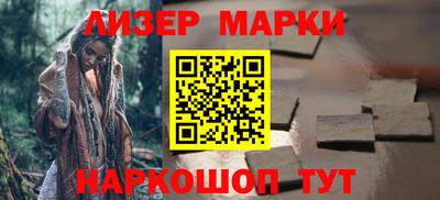 стаф Можайск