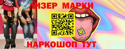 стаф Можайск