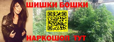 бутират Моздок