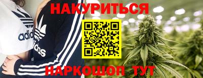 бутират Моздок