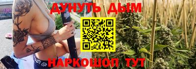 бутират Моздок