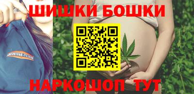 марки nbome Можга