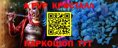 стаф Можайск