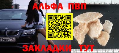 марки nbome Можга