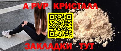 стаф Можайск