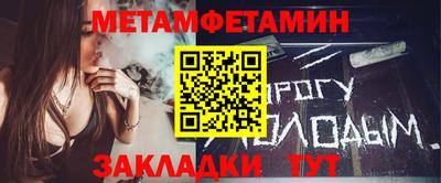 стаф Можайск