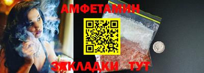 бутират Моздок