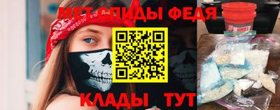стаф Можайск