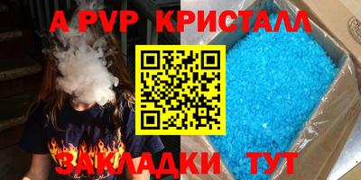 стаф Можайск