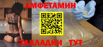бутират Моздок