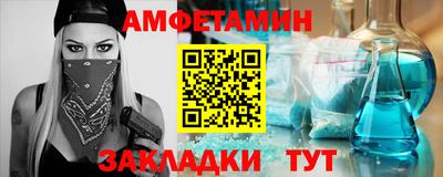 стаф Можайск
