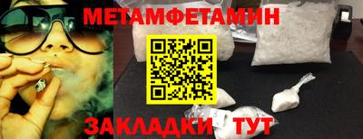 бутират Моздок