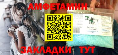 бутират Моздок