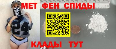 стаф Можайск