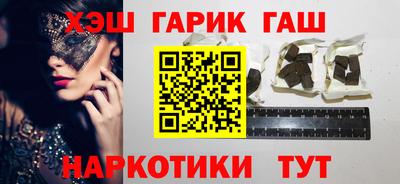 бутират Моздок