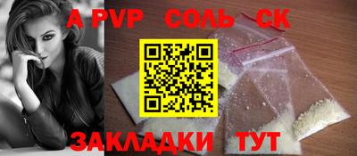 стаф Можайск