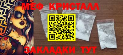 бутират Моздок