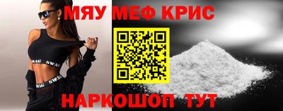 бутират Моздок