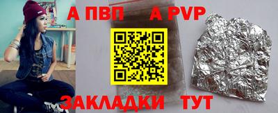 бутират Моздок
