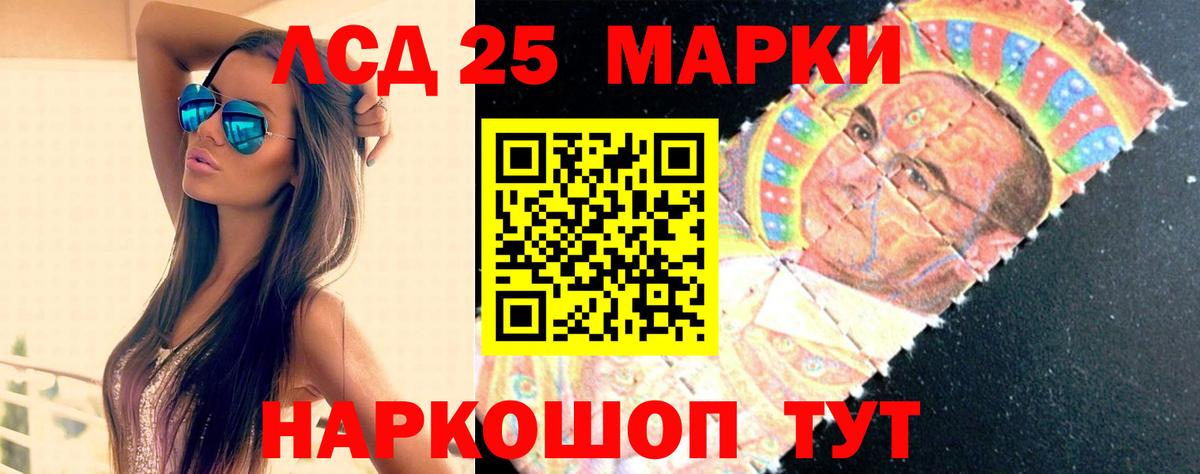 ЛСД экстази  LSD-25 экстази кислота  Вход с VPN  Лсд 25 экстази ecstasy  Ухта 