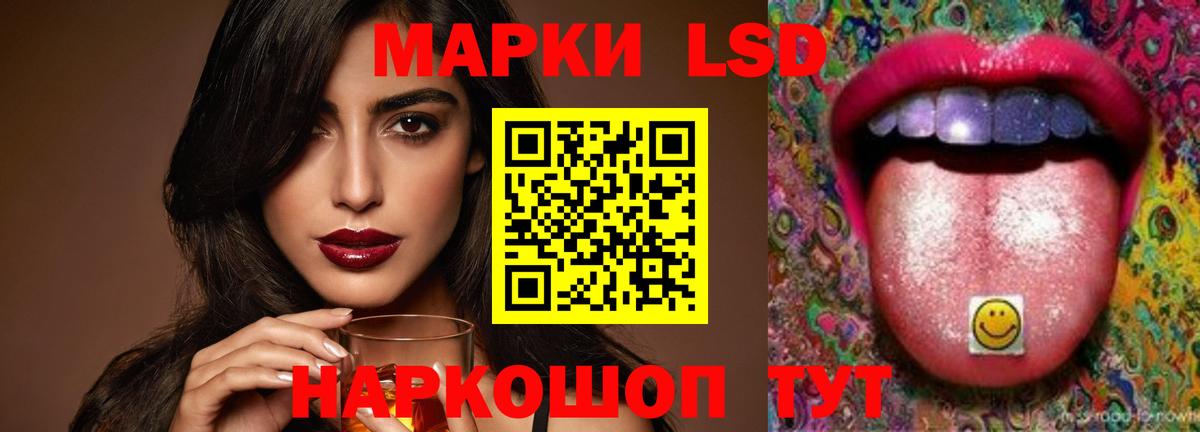 Лсд 25 экстази ecstasy Ухта