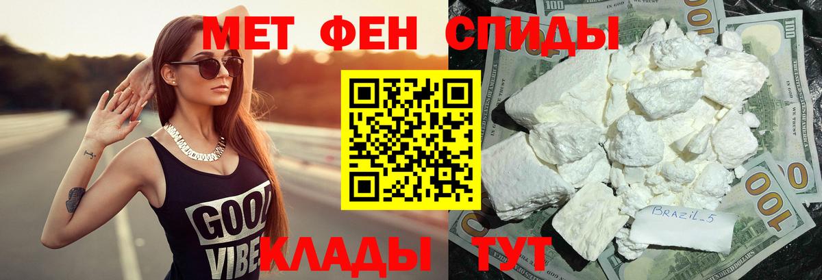 Ухта  Первитин Methamphetamine  Вход с VPN 