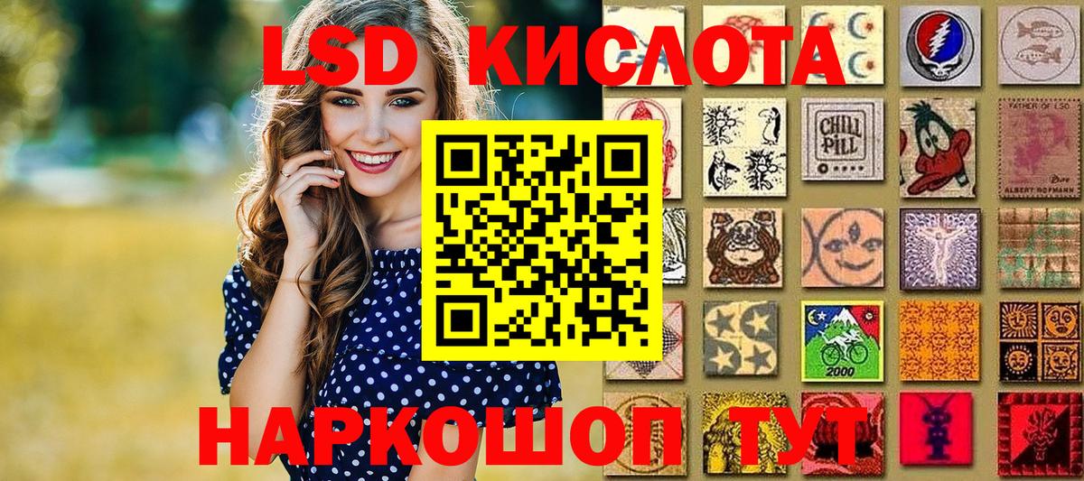 Ухта  Марки NBOMe 1,5мг  Вход с VPN 
