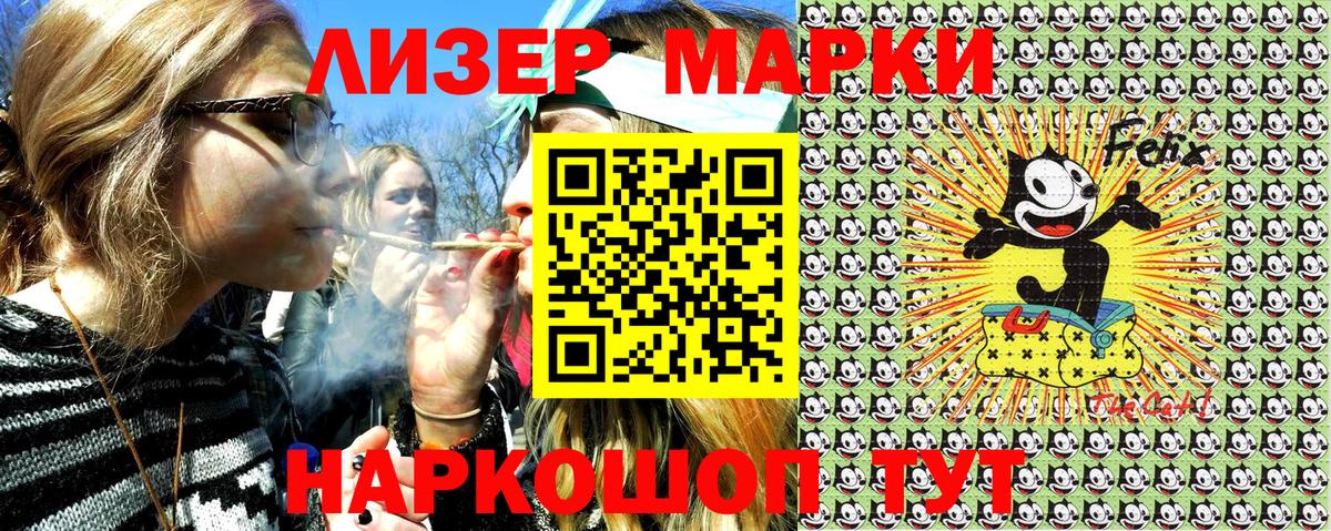 Марки NBOMe 1,5мг Ухта